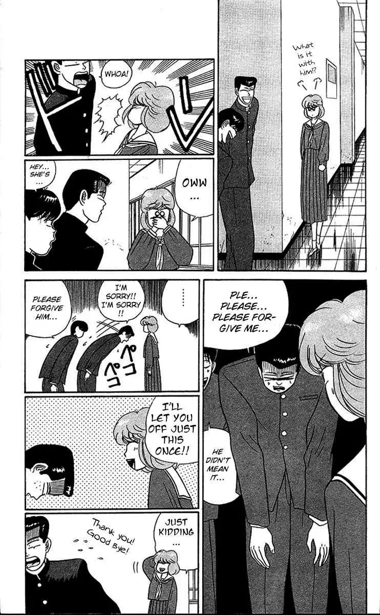 Kyou Kara Ore Wa!! Chapter 22 11